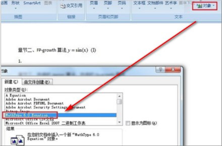 如何将MathType6.0公式编辑器嵌入到word里？