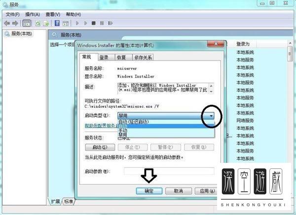 怎么用命令行工具卸载QQ？