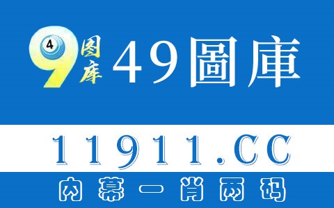 11131爱情是什么意思？