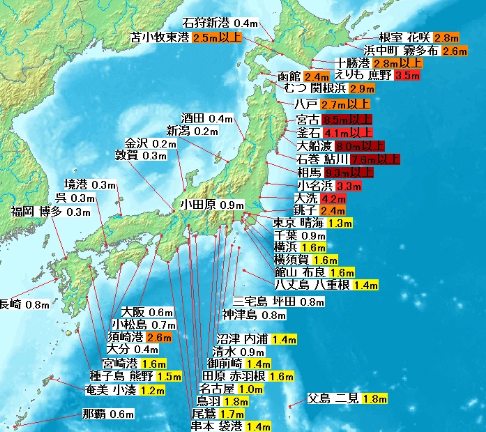 日本核辐射地区有哪些