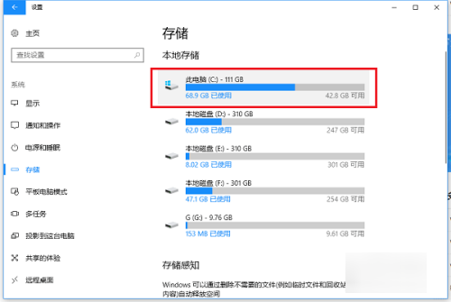 win10系统能直接删除package. exe吗？