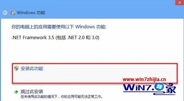 win8怎么玩lol