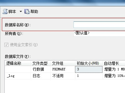 shifenzheng.bak用SQL2012还原成功到数据库后，怎么查看到里面的内容呢，是要用SQL语法还是怎么办？