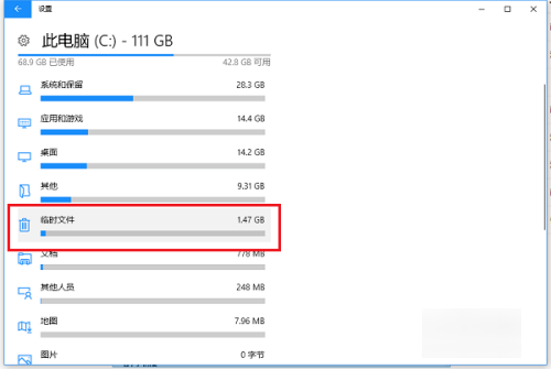 win10系统能直接删除package. exe吗？