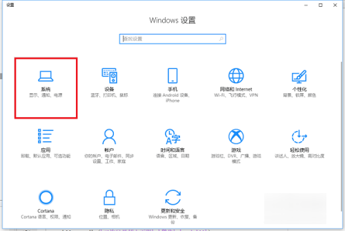 win10系统能直接删除package. exe吗？