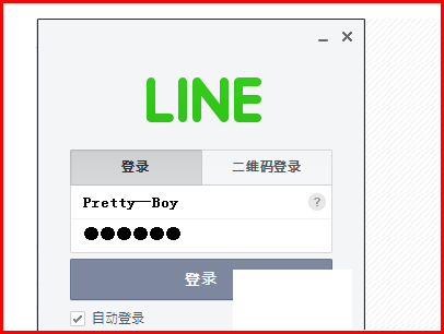 line电脑版怎样加入line群？