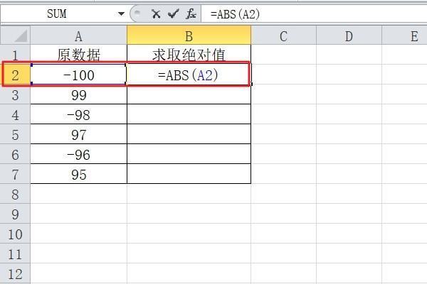 excel绝对值函数公式