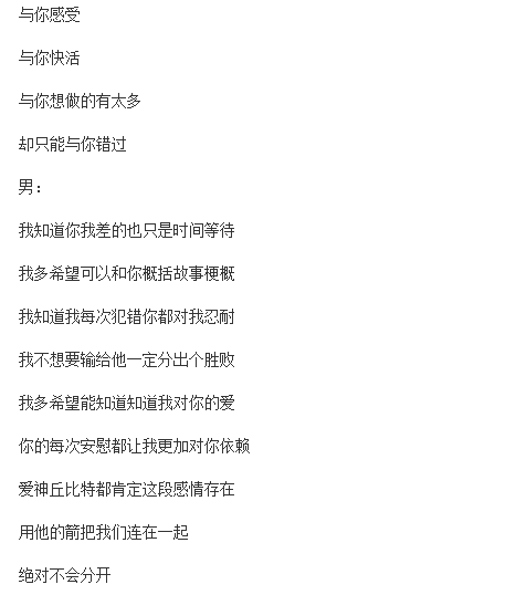 求一首歌，有句歌词是，知道爱你没有结局，