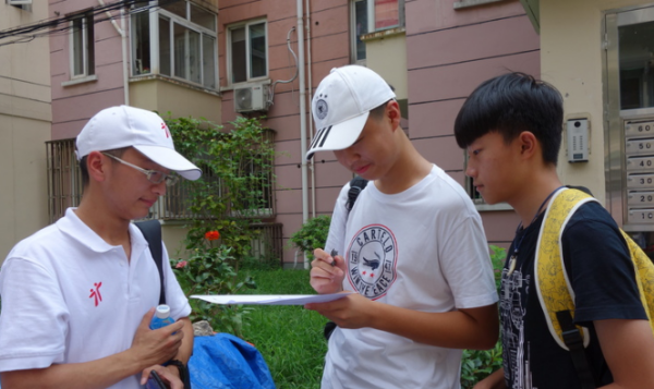 社会实践的来自目的怎么写