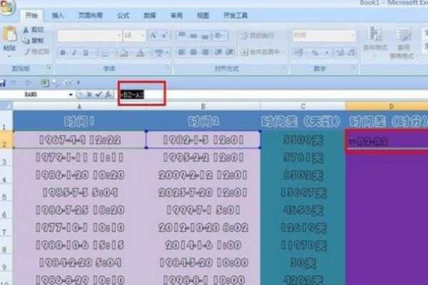 Excel表格如何利用公式计算时间差？
