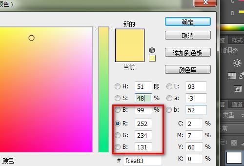 p术远战湖伯击hotoshop中怎么图留洲呢金总调金色渐变？