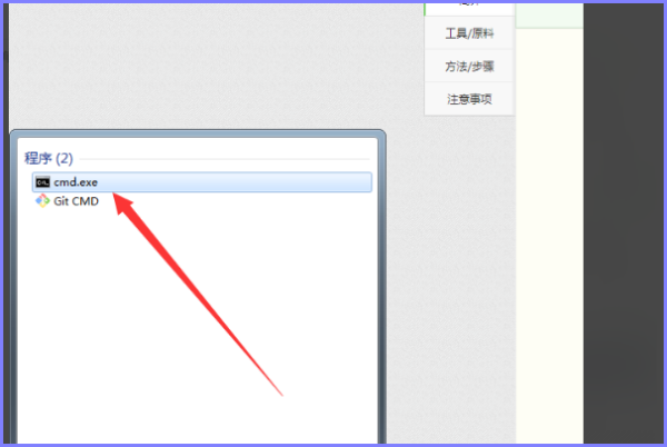 如何查看自己node.js版本