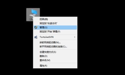 win10如何修改用户名