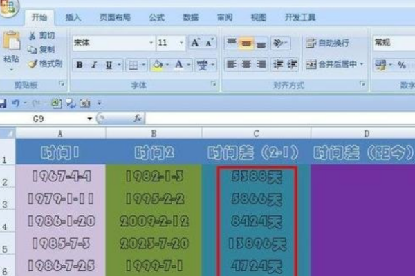 Excel表格如何利用公式计算时间差？