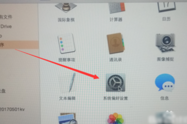 苹果没群转风雷代机维齐营帮电脑系统字体大小设置在哪里？MACBOOK