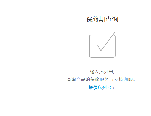 苹果手机屏幕出现竖条纹是怎么回事?刷机有用吗?