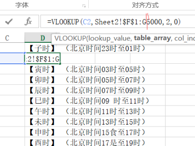 无效引用，该文件版本所包含的公式中，所引用的单元格不能位于256列（列IW或更远）或65536行以外的区域。