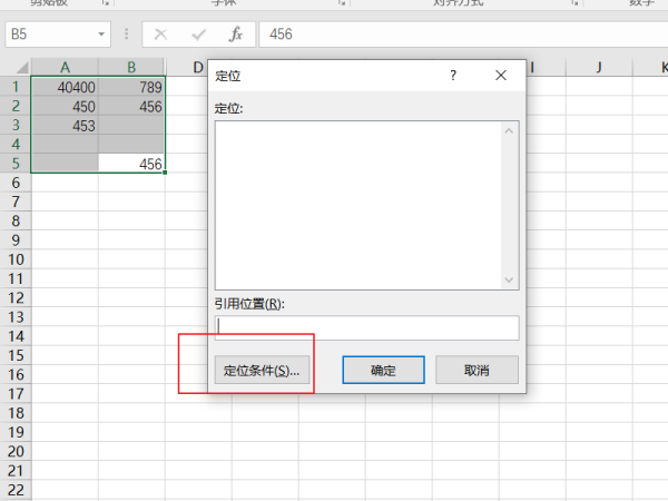 复制可见单元格快捷键是什么？