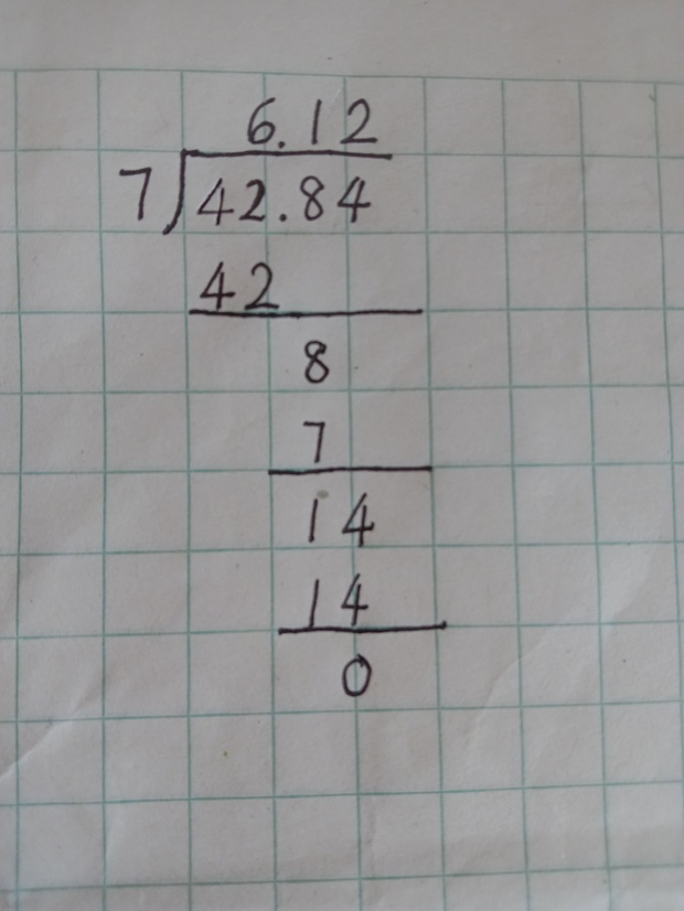 42.84÷7列式计算？