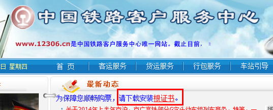 网页不能登入，提示In来自ternet E语标十高xplorer 帮助中的“证书错误”。360问答