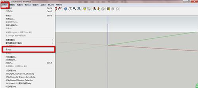 Sketchup模型如何导入？