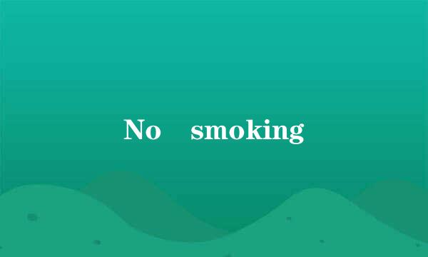 No smoking