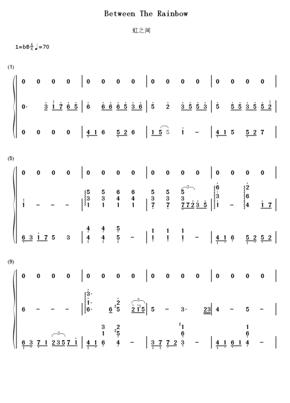虹之间的简谱