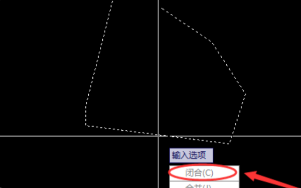 CAD的闭合命令