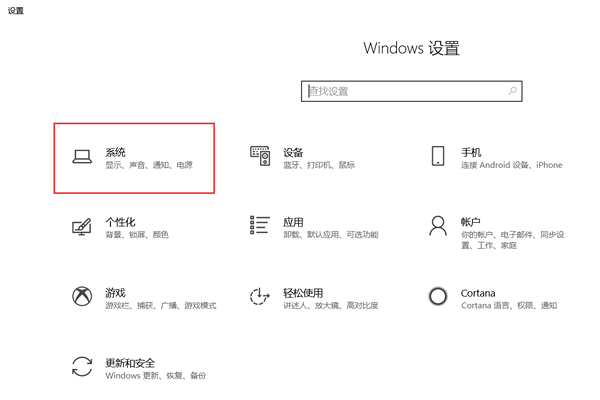 怎么查看来自Win10版本号