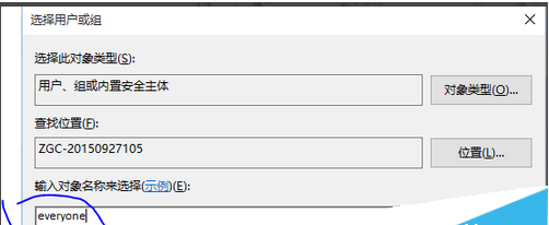 win10 移动硬盘拒绝访问怎么解决方案