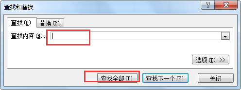 在Microsoft Excel 怎么查找关键核么岩现大则字