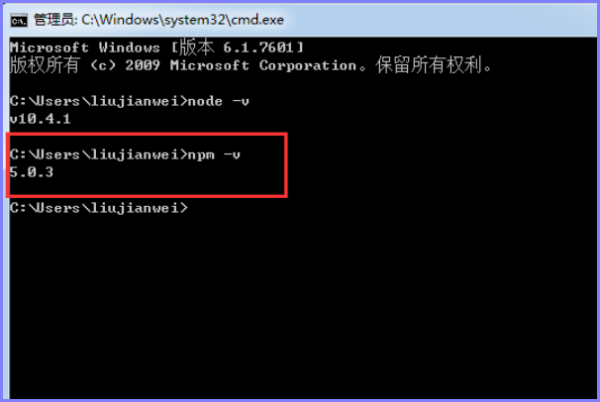 如何查看自己node.js版本