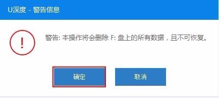 如何制作pe启动u盘安装win7系来自统