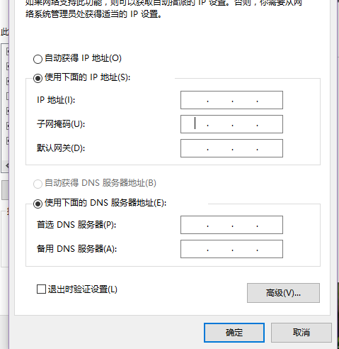 怎样把I内洋把了圆移能形长P地址改成指定的