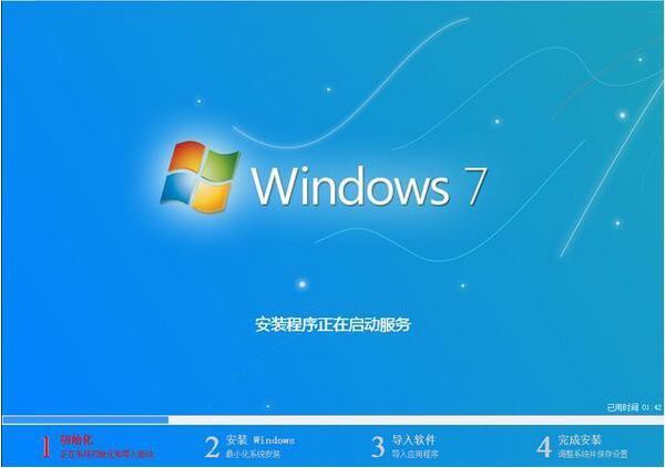 如何制作pe启动u盘安装win7系来自统