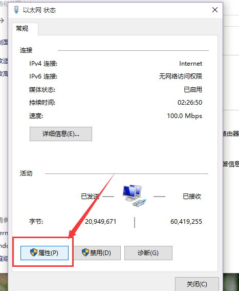 怎样把I内洋把了圆移能形长P地址改成指定的