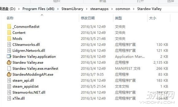 《星露谷物语》mod怎么用？mod安装及使用教程