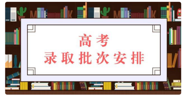 国产免费一本二本三本区别是什么？