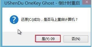 如何制作pe启动u盘安装win7系来自统