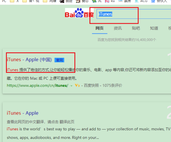 iPhone6S已停用，屏幕上提示“已停用，请连接 iTunes”怎么办