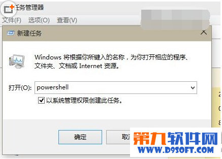 win10软件打不开怎么办