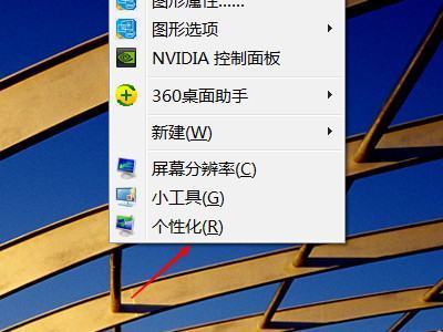 win10的“管理3D设置”在哪