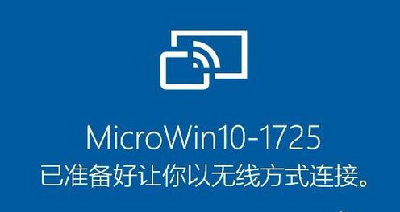 如何把手机屏幕同步显示到电脑