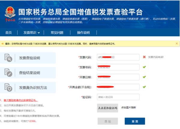 江苏叫士末形培轮耐烧省国家税务局网上办税服务厅