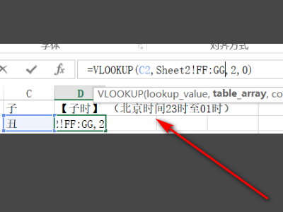 无效引用，该文件版本所包含的公式中，所引用的单元格不能位于256列（列IW或更远）或65536行以外的区域。