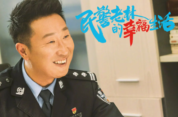 关于警察的电视剧有哪些