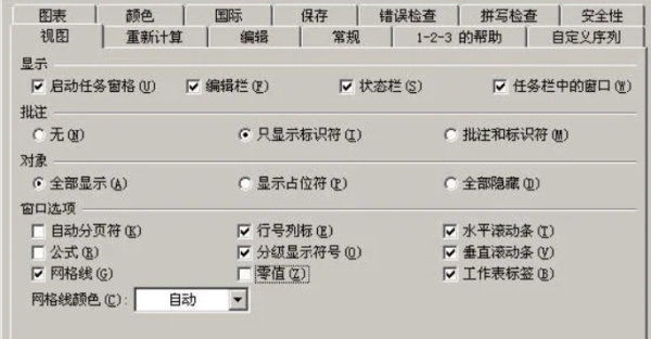 subtotal函数的意思是什么？