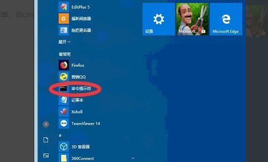 win10如何修改用户名