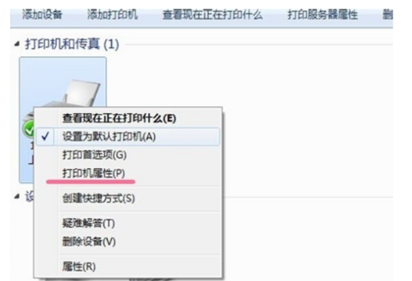 打印机出现 pc素情试尔热l xl error 提示