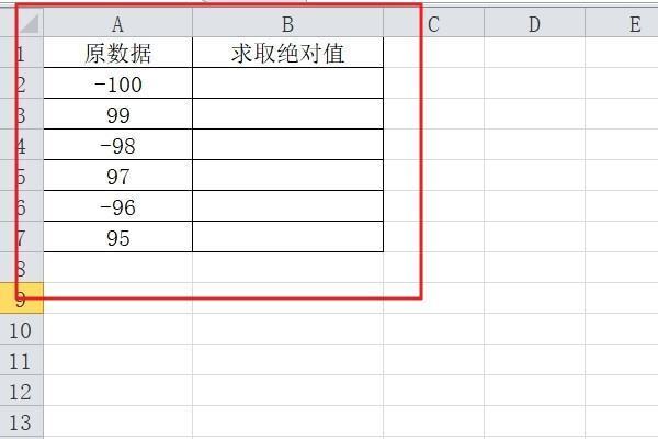 excel绝对值函数公式